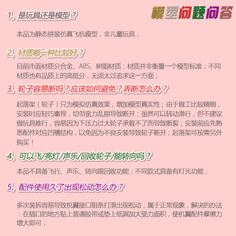 带轮子带灯拼装仿真航模KLM客机波音747-400荷兰航空飞机模型摆件-图0