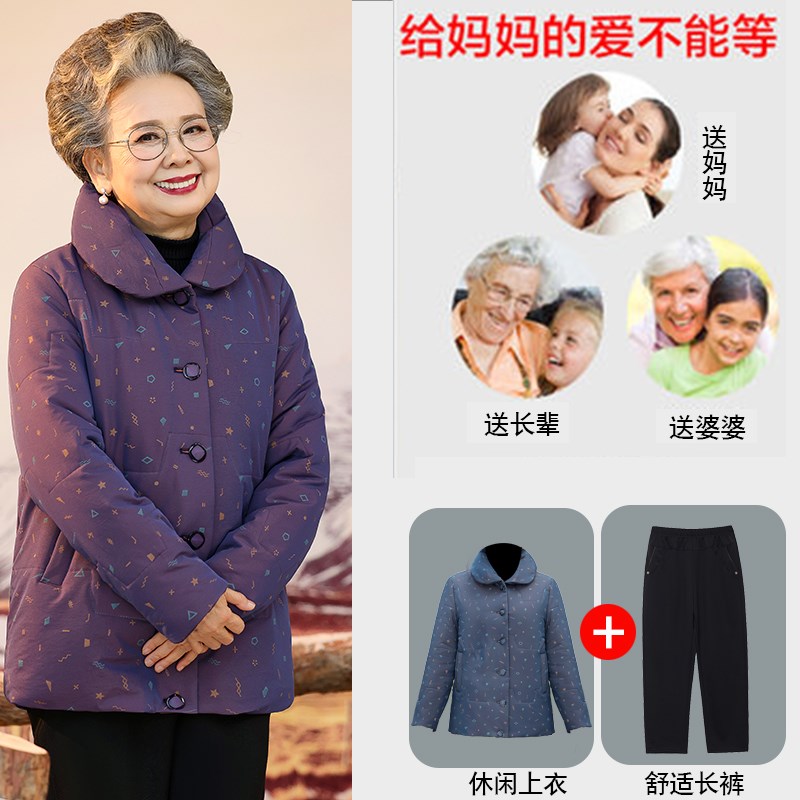 中老年人棉衣女奶奶新款冬装棉服小个子妈妈棉袄短款休闲老人外套