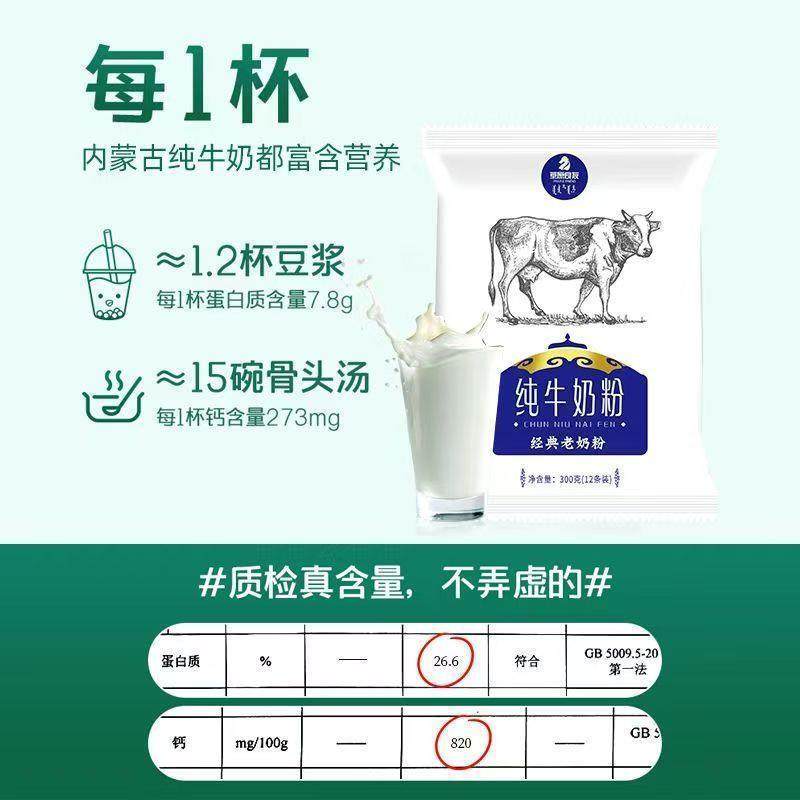 糖尿人旗舰店糖友食品糖人血糖高控无糖精专中老年主食糖用奶粉,淘宝优惠券,粉丝福利购,淘宝优惠卷