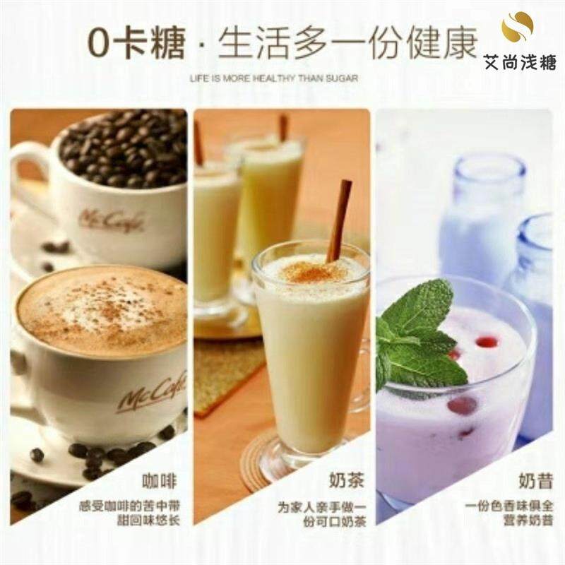 糖尿用病患者木糖醇食品级糖尿病人代糖食物三血糖高人群专零食品,淘宝优惠券,粉丝福利购,淘宝优惠卷