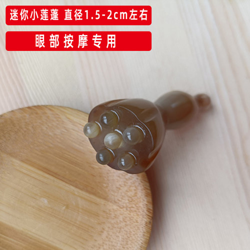 天然白水牛角莲蓬刮痧按摩板拨筋棒女家用眼袋脸部美容棒点穴眼部 - 图1