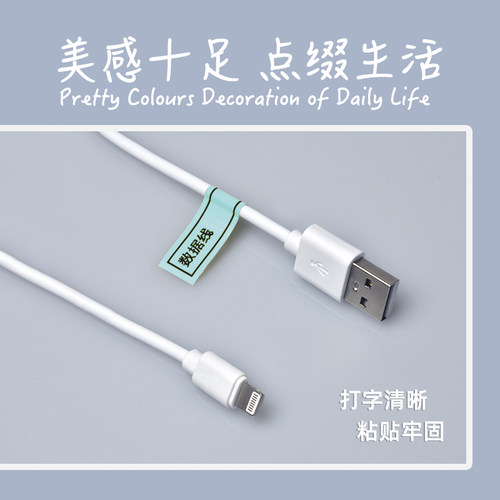 适用兄弟标签机色带12mm马卡龙樱花粉薰衣紫浅灰底黑字金字银字PT-P300BT/710BT/D210/P900W/D200标签打印纸 - 图2