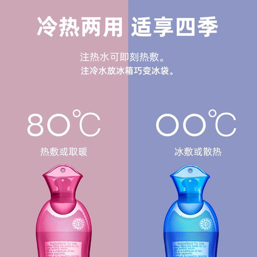 热水袋注水式暖水袋长条型热敷颈椎专用长形灌水眼睛护肩腰部脖子 - 图2