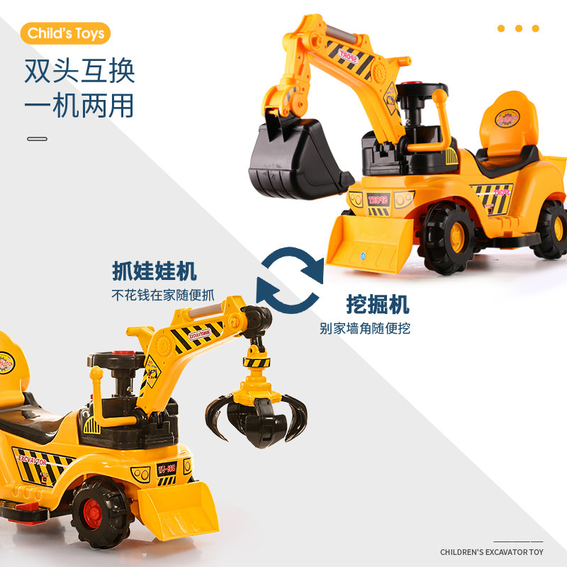 超大号可坐宝宝电动充电玩具车 丢丢象电动/遥控车