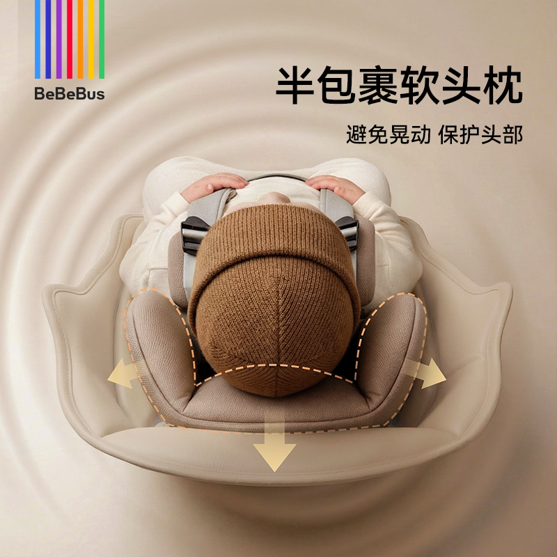 BeBeBus遛娃神器轻便可折叠双向可坐可躺高景观溜娃手推车婴儿车