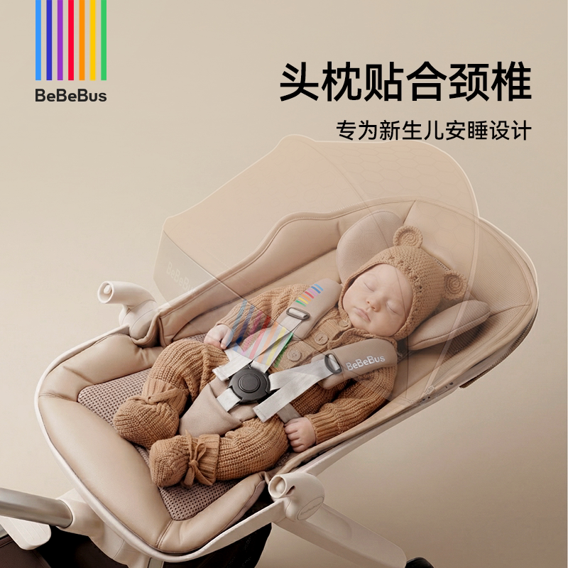BeBeBus遛娃神器轻便可折叠双向可坐可躺高景观溜娃手推车婴儿车