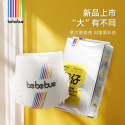 【装仔】bebebus试用装拉拉裤