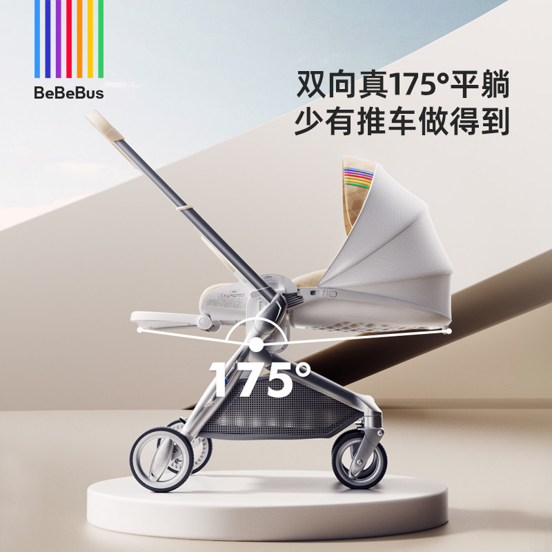 bebebus艺术家推车新生宝宝护脊 bebebus四轮推车