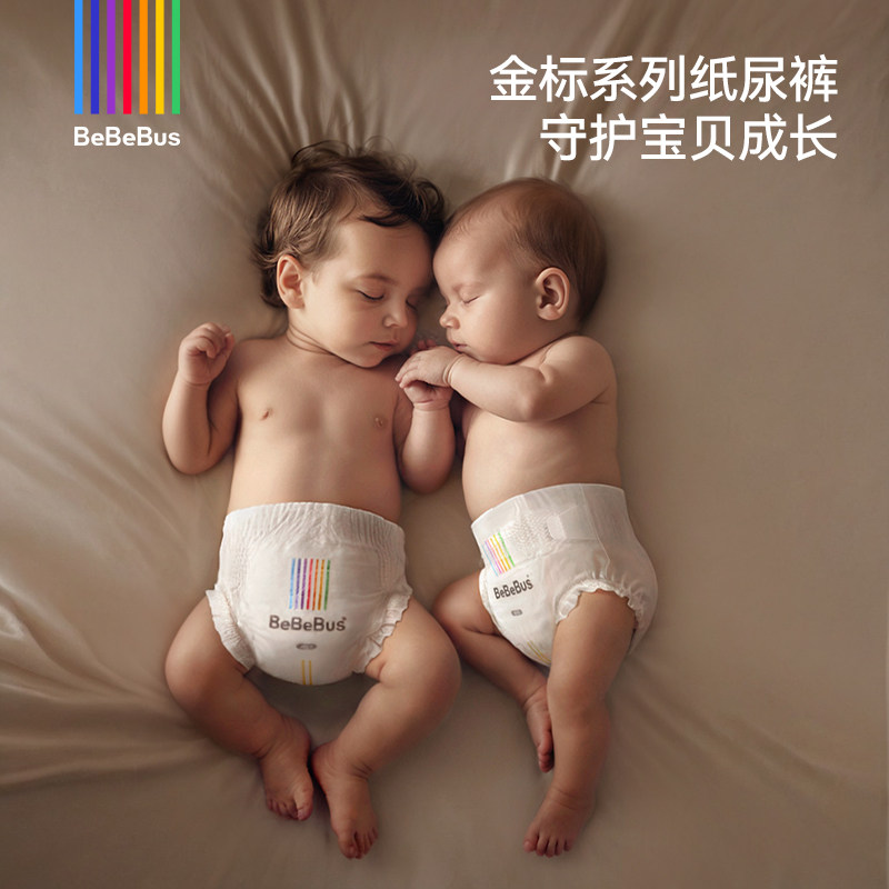 BeBeBus装仔金标纸尿裤新生婴儿nb/s/m/xl码1提装,淘宝优惠券,粉丝福利购,淘宝优惠卷