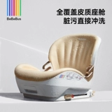 [Double 11 Spot] Портативное защитное сиденье BeBeBus для детей старше 3 лет Moon Explorer для детей 3–12 лет