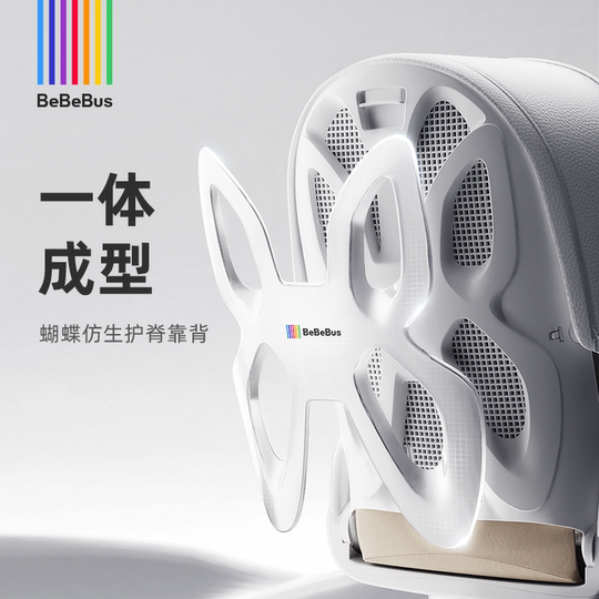 BeBeBus遛娃神器轻便可折叠双向可坐可躺高景观溜娃手推车婴儿车