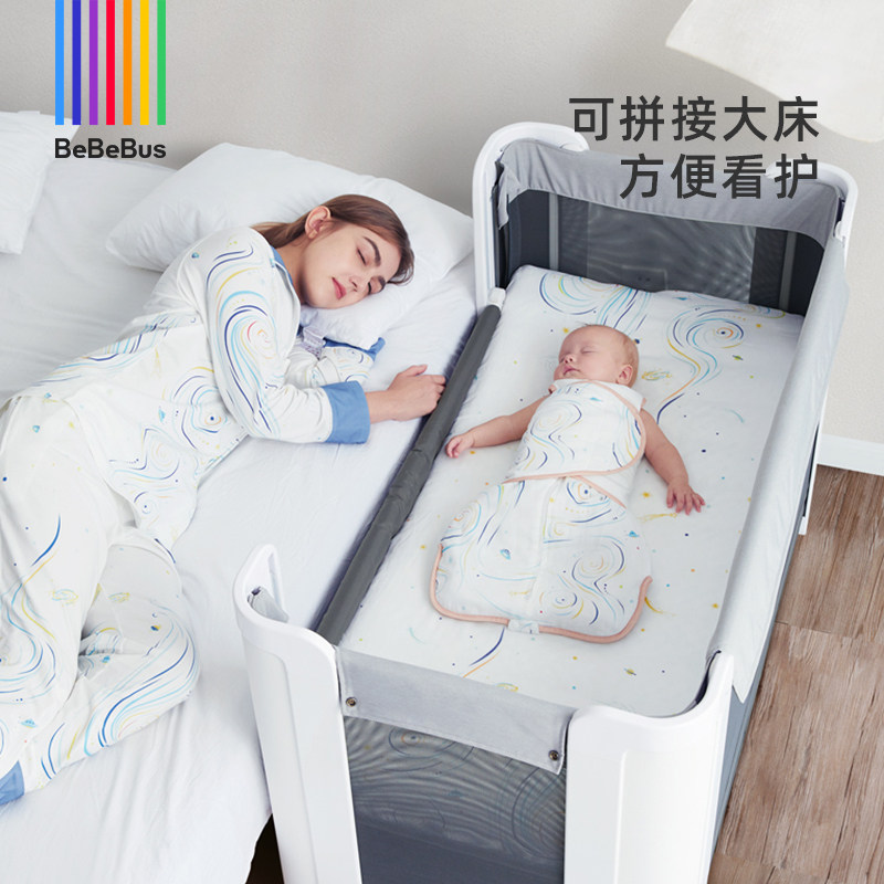 bebebus婴儿床拼接筑梦家新生大床 bebebus婴儿床
