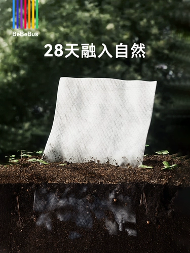 Детские влажные салфетки для новорожденных для умывания