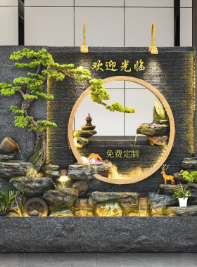 庭院假山水景摆件喷泉水幕墙景观