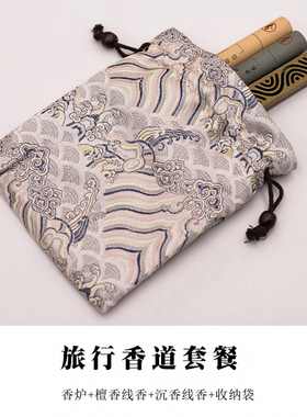 短款旅行日式随身便携茶道线香插