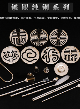 印朴匠镀银塔香模入门套装灰押