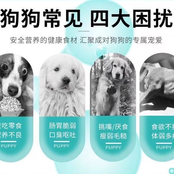 菲爱一生小型犬狗粮泰迪比熊博美专用幼犬成犬通用型美毛轻泪痕 - 图3