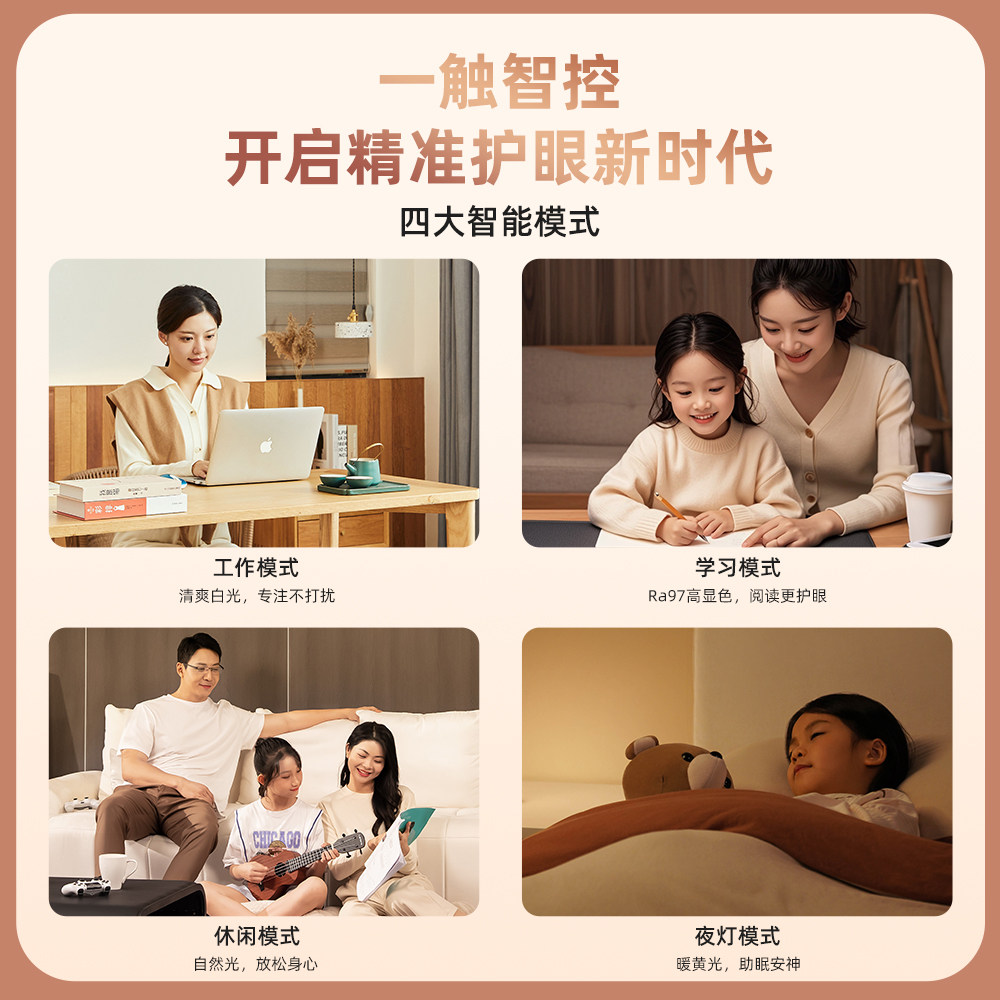 德国LEDVANCE朗德万斯铂学Pro立式台落地灯护眼灯学习专用大路灯,淘宝优惠券,粉丝福利购,淘宝优惠卷