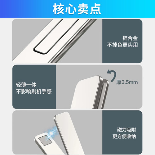 HKII手机支架背贴手机扣指环手机壳贴片电话后背后面粘贴上支撑平板隐形式迷你便携折叠桌面黑色超薄铝合金属 - 图3