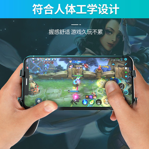 HKII手机游戏手柄握把支架打吃鸡神器摇杆鹅蛋外设手机壳夹屏辅助器专用扶手散热握柄把手按键伸缩式折叠支撑 - 图1