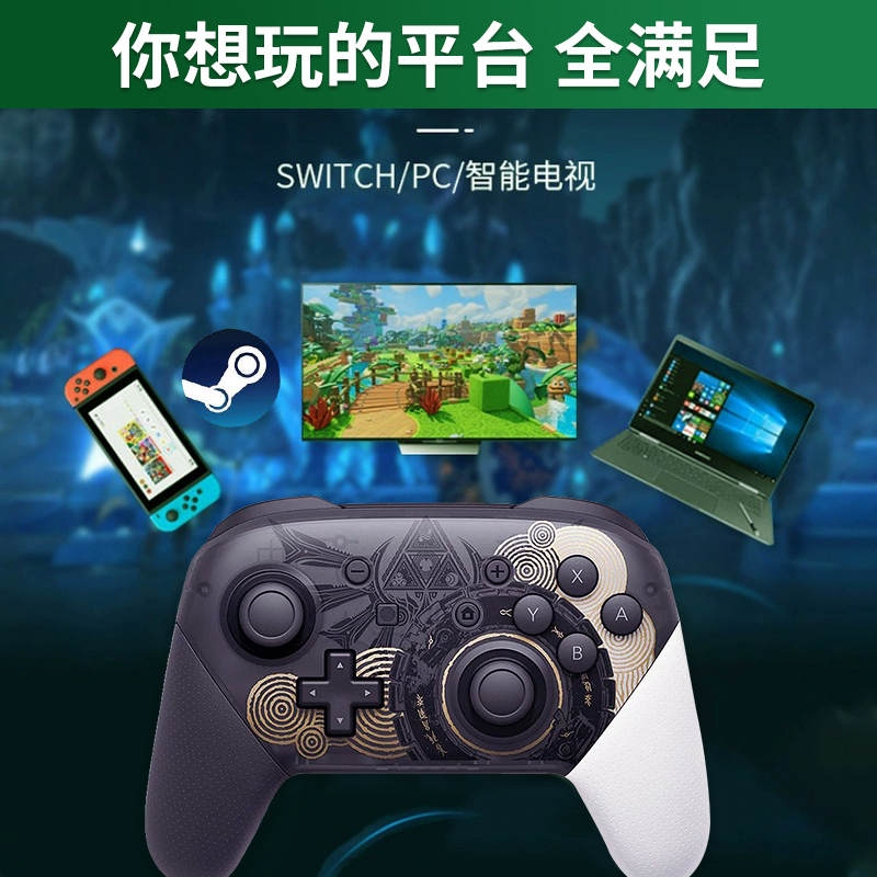 switch手柄pro游戏NS无线双人成行pc电脑版HKII国行steam霍尔摇杆蓝牙震动NFC适用于任天堂游戏机塞尔达国产-图0