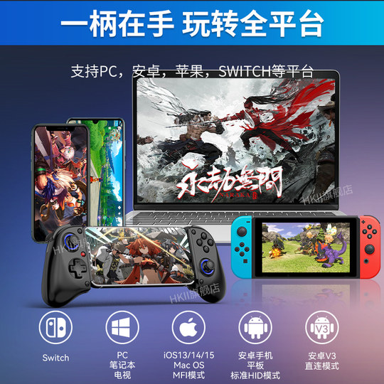 Semiconductor heat dissipation handle stretched and integrated