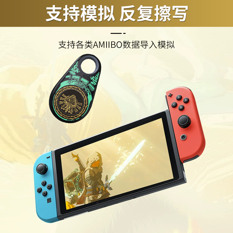 HKII马里奥switch amiibo智能扣卡塞尔达amibo王国之泪适用于任天堂暗黑旷野之息卡片link钥匙扣森动喷射战士-图2