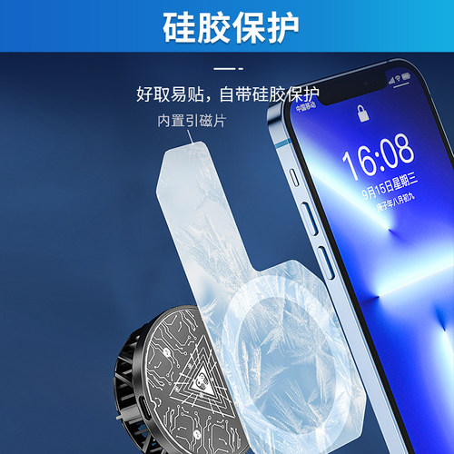 HKII手机均热板散热贴片磁吸散热器导热片苹果安卓专用iphone石墨烯背夹配件降温神器制冷片背板平板半导体超 - 图2