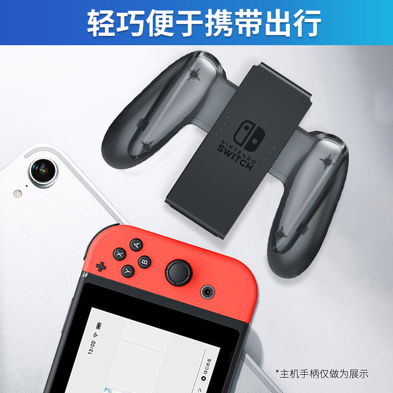 switch手柄充电握把NS底座joycon充电器oled周边配件HKII原装支架左右手托国产便携小巧迷你快速托架游戏机-图2