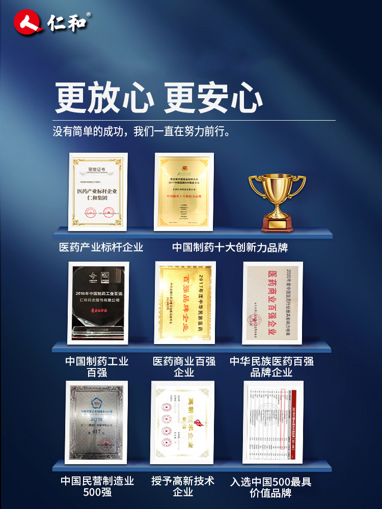 家用高精准测量精准电子血压测量仪 仁和堂血压计（电子血压计）