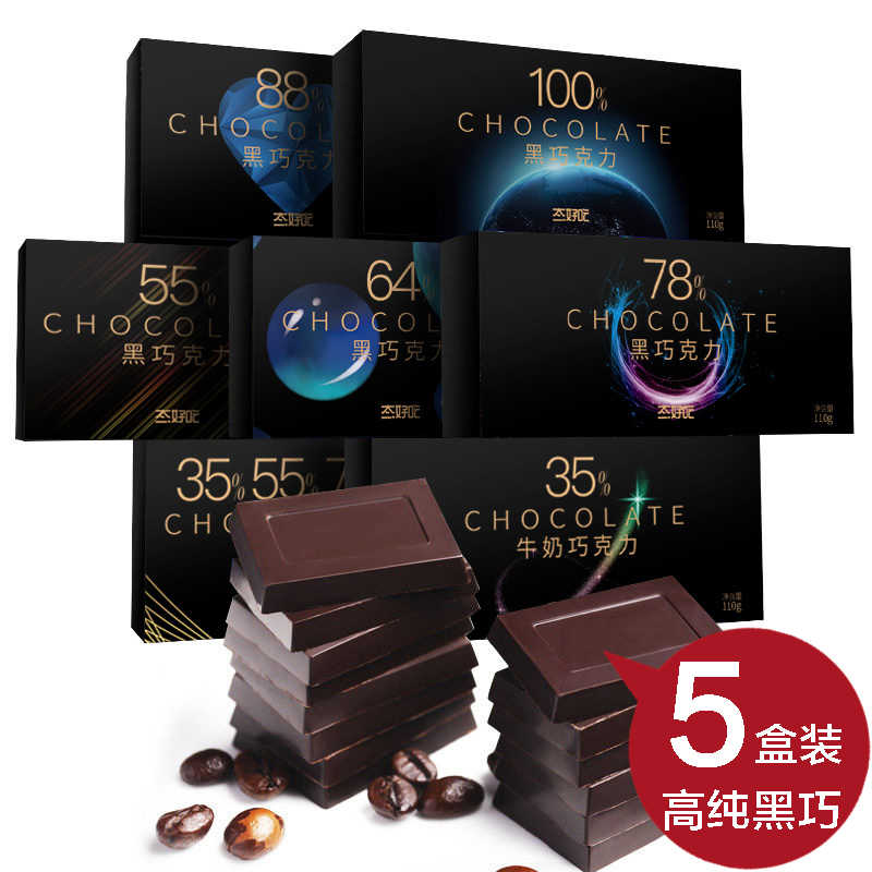 小麦巧克力 新人首单立减十元 21年11月 淘宝海外