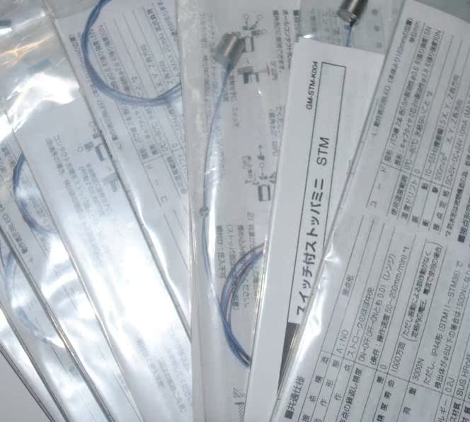 询价5月8现货美迪朗奇CSJ055A-L,CS07AL,CS065A-L,1S-TM1A,STM36A - 图1