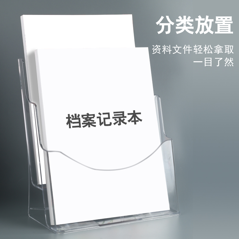 A4桌面透明资料架展示架彩页宣传A5单页架4层挂墙亚克力多层彩票盒A6刮刮乐杂志报刊架陈列书架置物收纳盒-图2