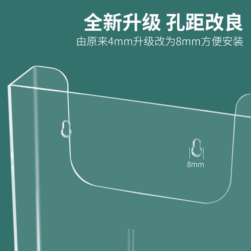 挂壁式资料架A4亚克力书报展示架挂墙目录报刊杂志架医院病历单收纳架宣传单资料盒桌面书架透明储物盒置物架 - 图1