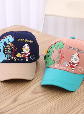 儿童卡通恐龙鸭舌帽超萌可爱宝宝遮阳帽春夏天小孩时尚弯檐