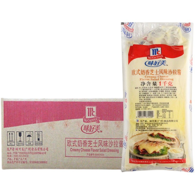 味好美欧式奶香芝士风味沙拉酱1kg*12包蔬菜水果沙拉汉堡三明治酱,淘宝优惠券,粉丝福利购,淘宝优惠卷