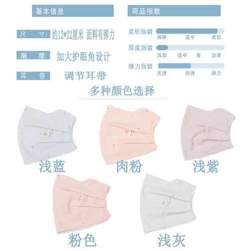 夏季口罩女薄款防晒透气面罩夏天新款防紫外线加大冰丝时尚遮全脸 - 图1