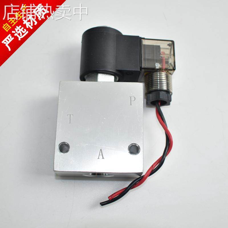 挖掘机快速连接器液压电磁阀12V 24V 快速接头油缸单向阀属具配件,淘宝优惠券,粉丝福利购,淘宝优惠卷