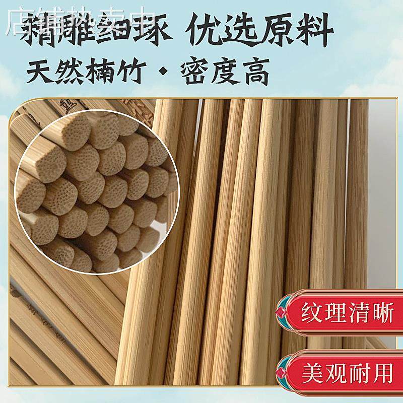 xyt竹筷子商用火锅筷子加长筷饭店面馆鸡翅木筷子刻字定 制餐饮店,淘宝优惠券,粉丝福利购,淘宝优惠卷