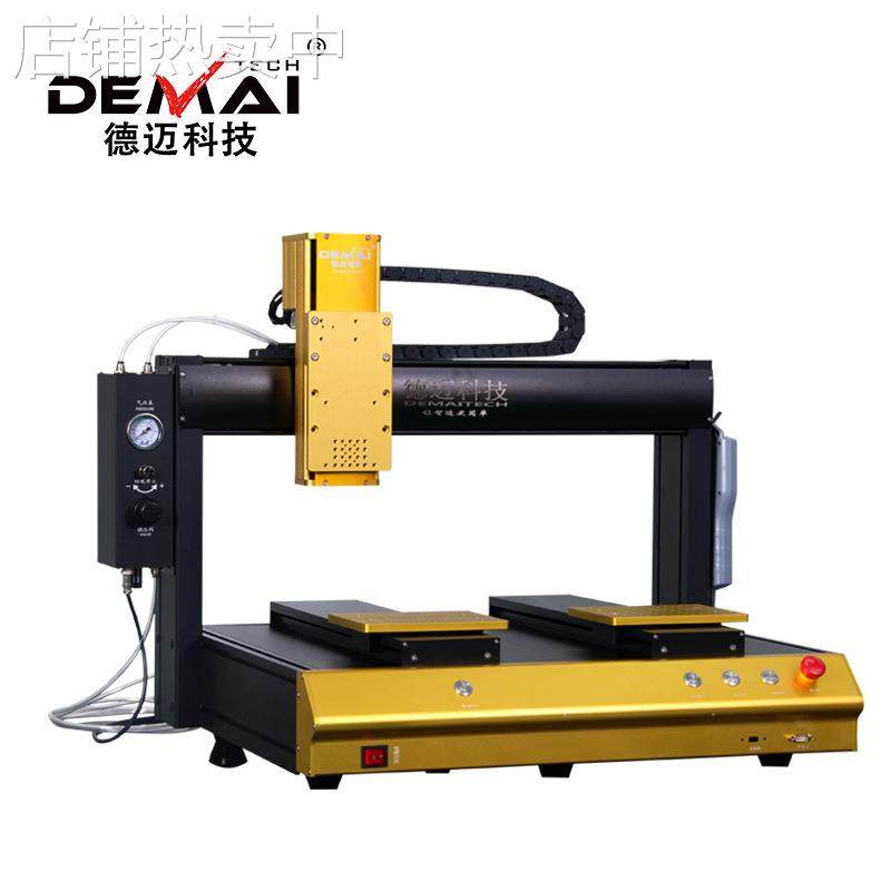 5331四轴双组分点胶机全自动热熔胶硅胶AB胶uv胶打胶机涂胶机,淘宝优惠券,粉丝福利购,淘宝优惠卷