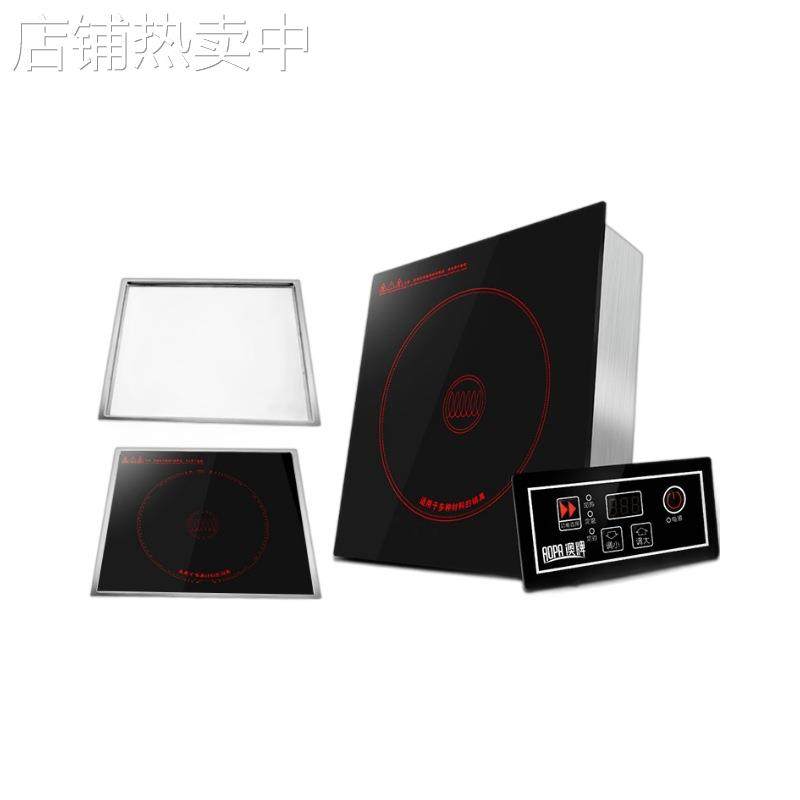 澳牌DT19火锅电陶炉火锅烧烤店商用光波炉嵌入式方形大功率3000W,淘宝优惠券,粉丝福利购,淘宝优惠卷
