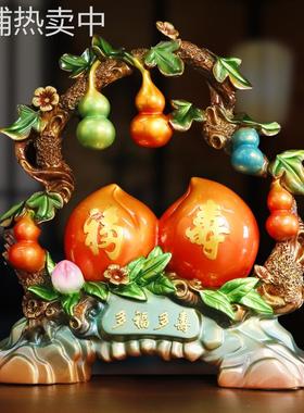 多福多寿寿桃摆件工艺品祝寿贺寿送爷爷奶奶长辈生日礼物创意礼品
