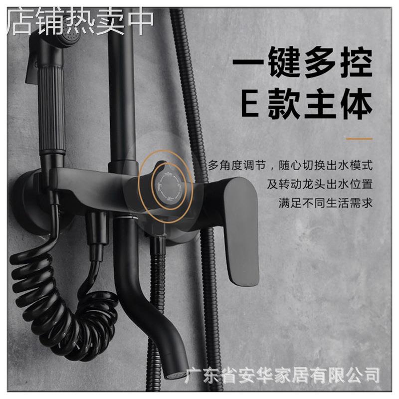 德国MOTUO摩拓 淋浴花洒套装家用全铜龙头浴室洗澡沐浴器卫生间 - 图0