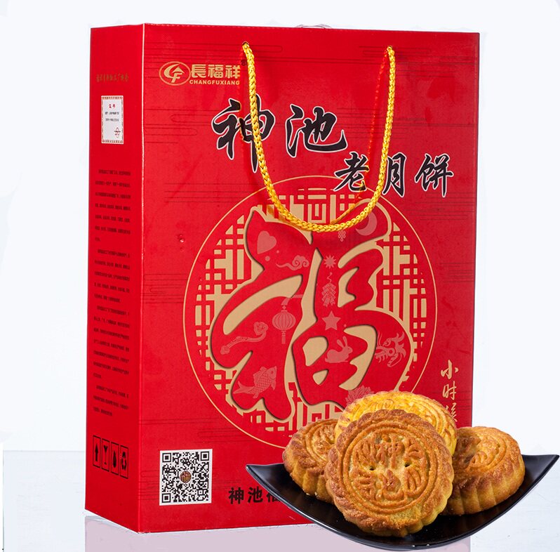 长福祥神池山西特产散装五仁胡麻油 福祥味源食品月饼