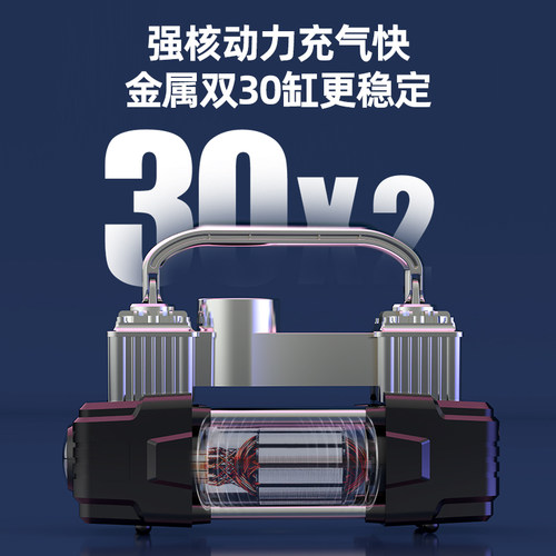 荣事达车载充气泵双缸高压大功率便携式电动汽车用轮胎打气泵12V - 图2