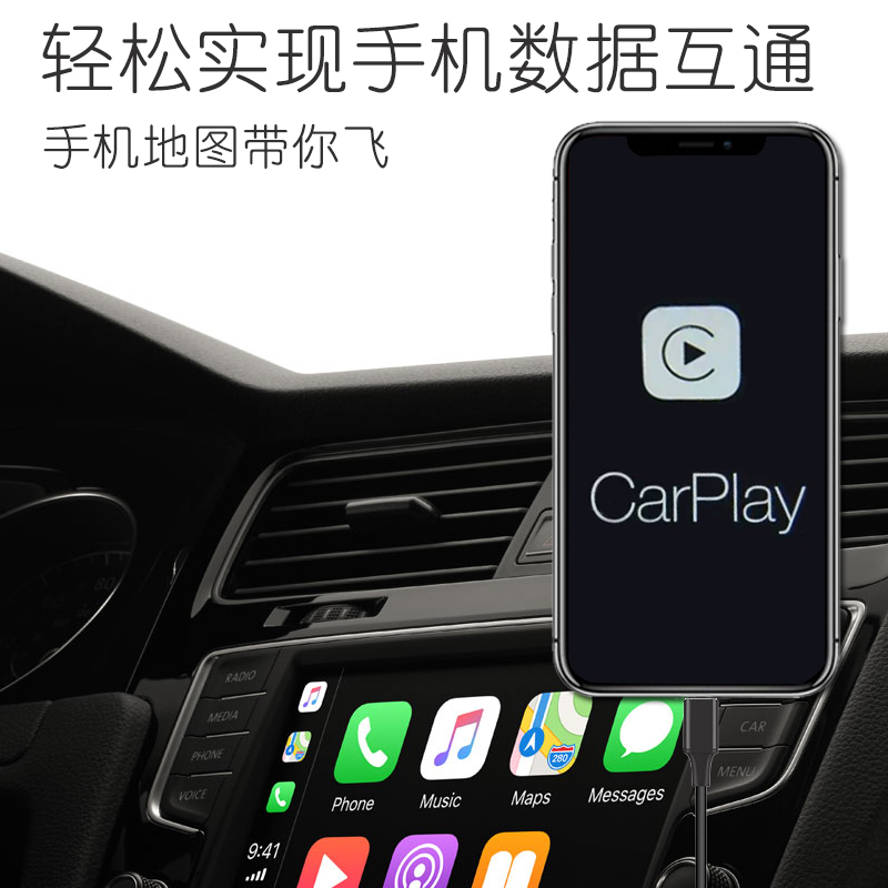 英西达 适用一汽大众探岳2020款车载USB转接头iphone转接线carpla - 图3