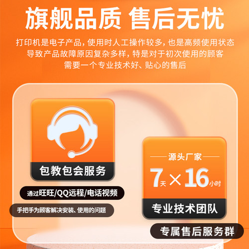 GoDEX科诚G530u珠宝标签打印机SHEIN标签吊牌合格证贴纸打标机条码不干胶打印标签机园艺植物标签花牌打签机 - 图3