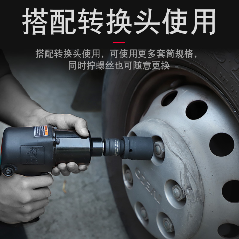 套筒转换接头小风炮扳手1寸3/4转1/2大转气动电动工具变径 - 图1