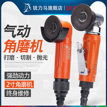 ULEMA2 inch pneumatic angle mill pneumatic grinding machine 50mm small angle-to-grinding machine adjustable speed polishing machine