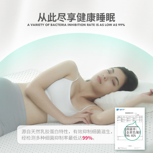 JACE天然乳胶床垫泰国原装颗粒按摩进口护脊垫 - 图0